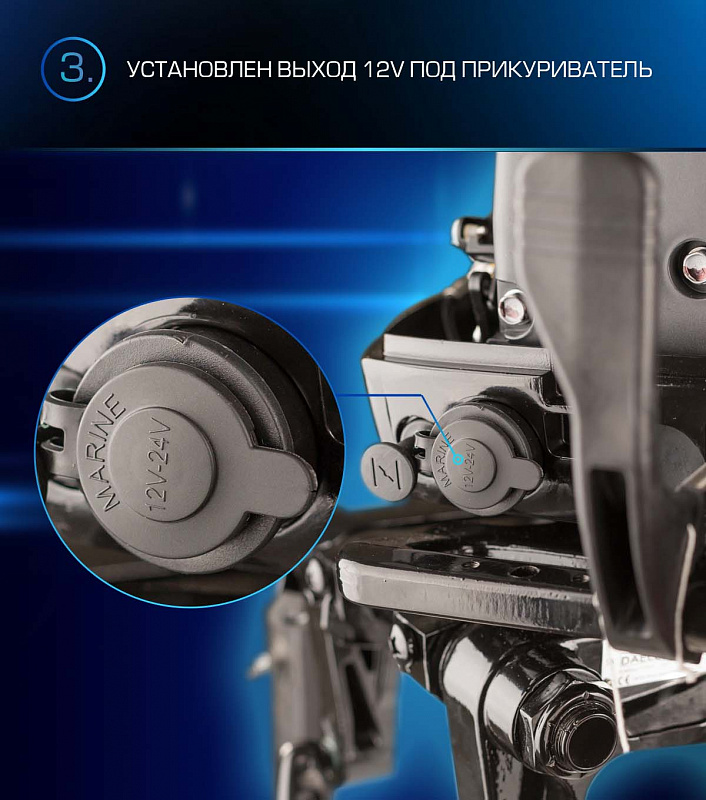 Лодочный мотор MARLIN PROLINE MP 9.9(15) AWRL в Белгороде