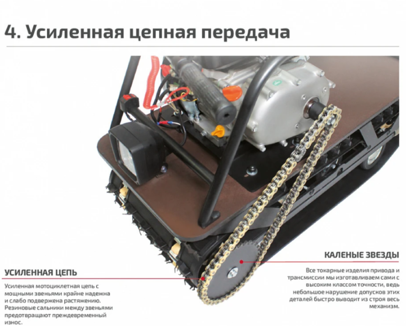 Мотобуксировщик НОРКА 380 MINI 9 л.с. в Белгороде