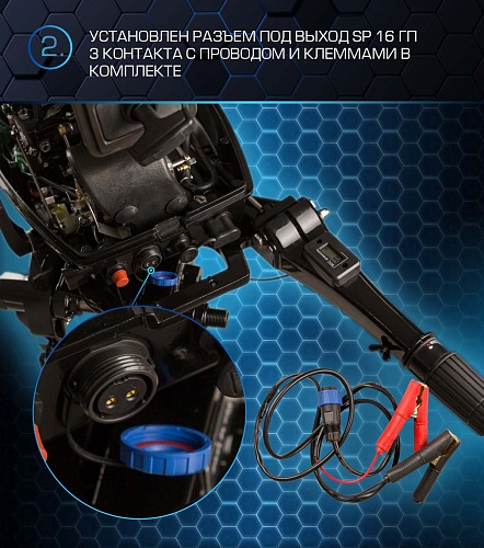 Лодочный мотор MARLIN PROLINE MP 30 AMH в Белгороде