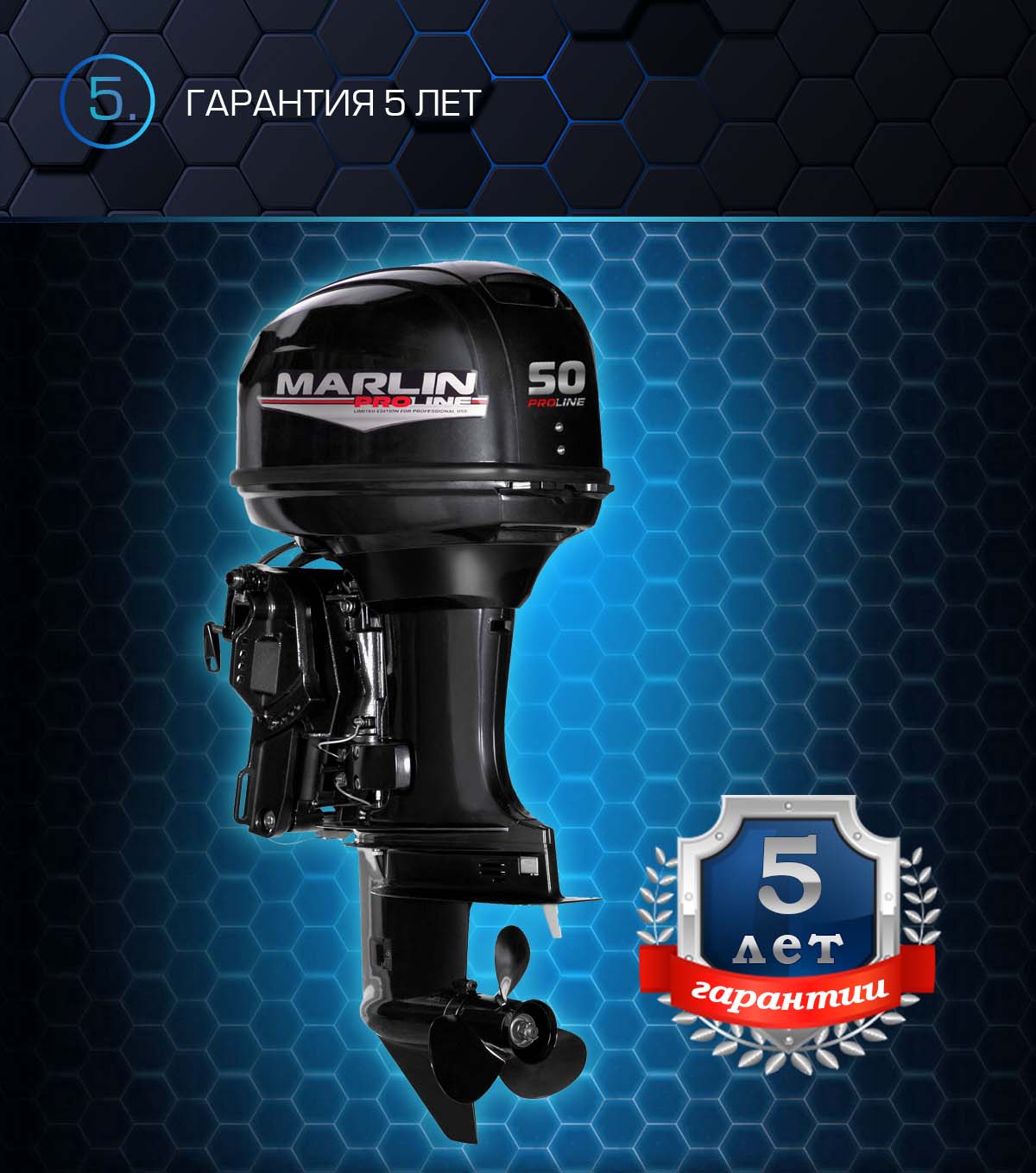 Лодочный мотор MARLIN PROLINE MP 50 AERTS в Белгороде