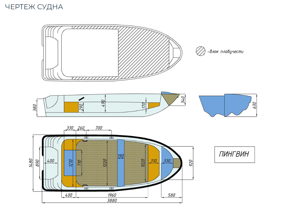 Стеклопластиковая лодка Пингвин (тримаран) в Белгороде