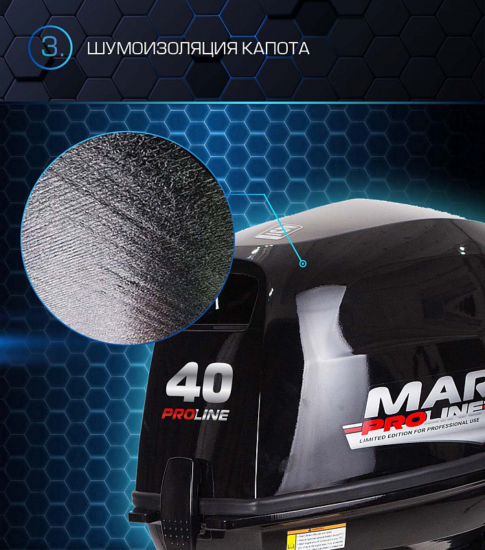 Лодочный мотор MARLIN PROLINE MP 40 AWR в Белгороде