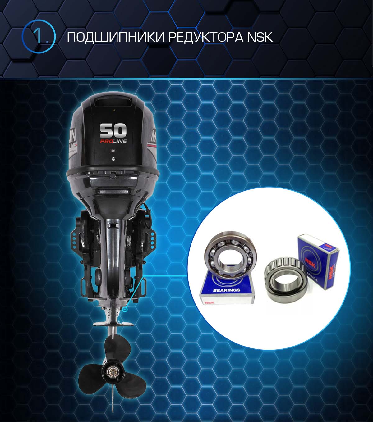 Лодочный мотор MARLIN PROLINE MP 50 AERTS в Белгороде