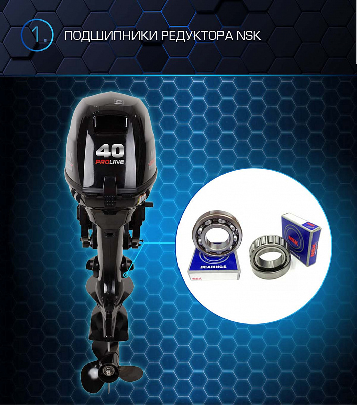 Лодочный мотор MARLIN PROLINE MP 40 AMHL в Белгороде