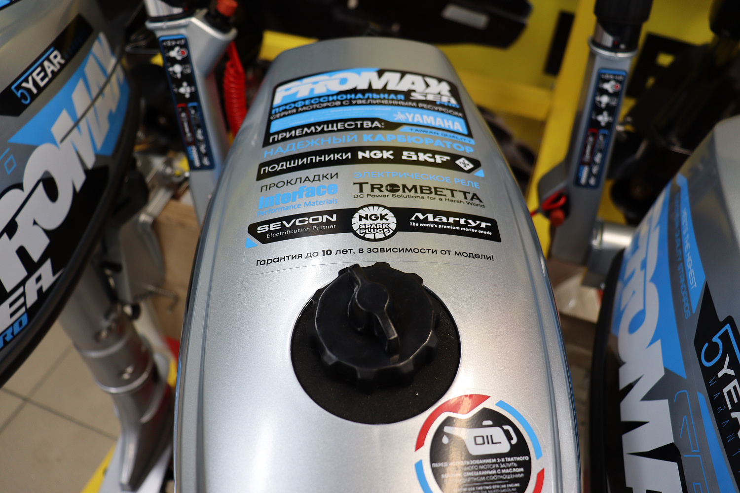 Лодочный мотор PROMAX SP6.2FHS (внешний бак 12 л) в Белгороде