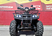 Квадроцикл PROMAX TRX300 CVT в Белгороде