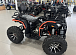 Квадроцикл PROMAX 300 4X4 ALL ROAD в Белгороде