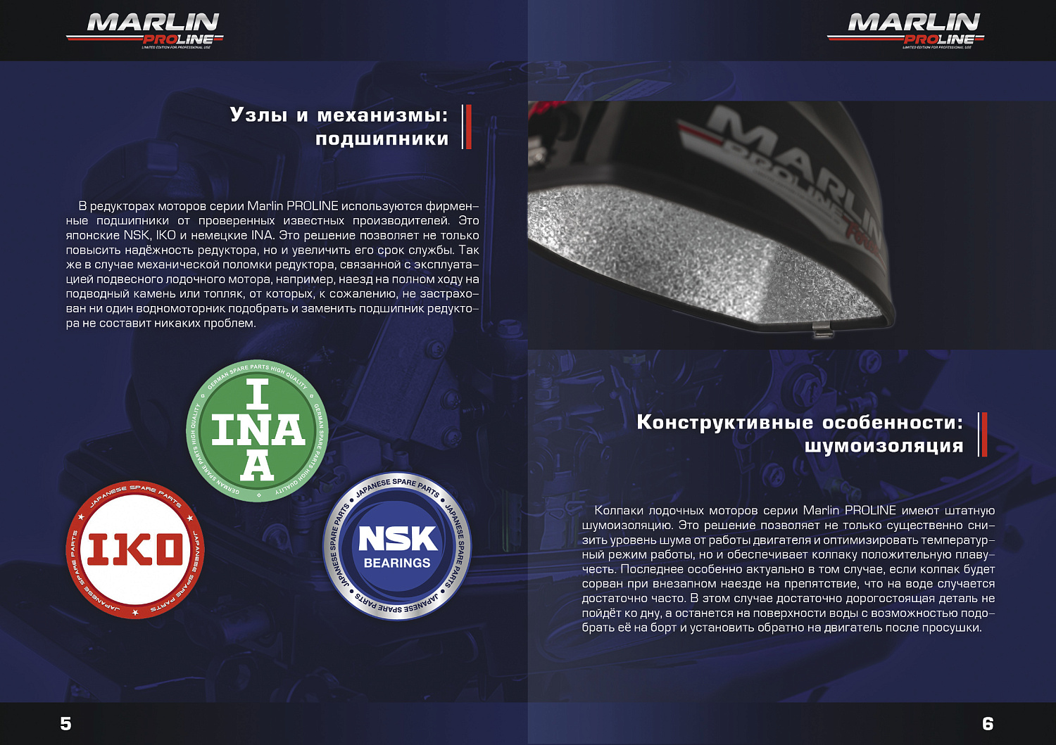 Лодочный мотор MARLIN PROLINE MP 9.9 (20) AWRL FORCE в Белгороде