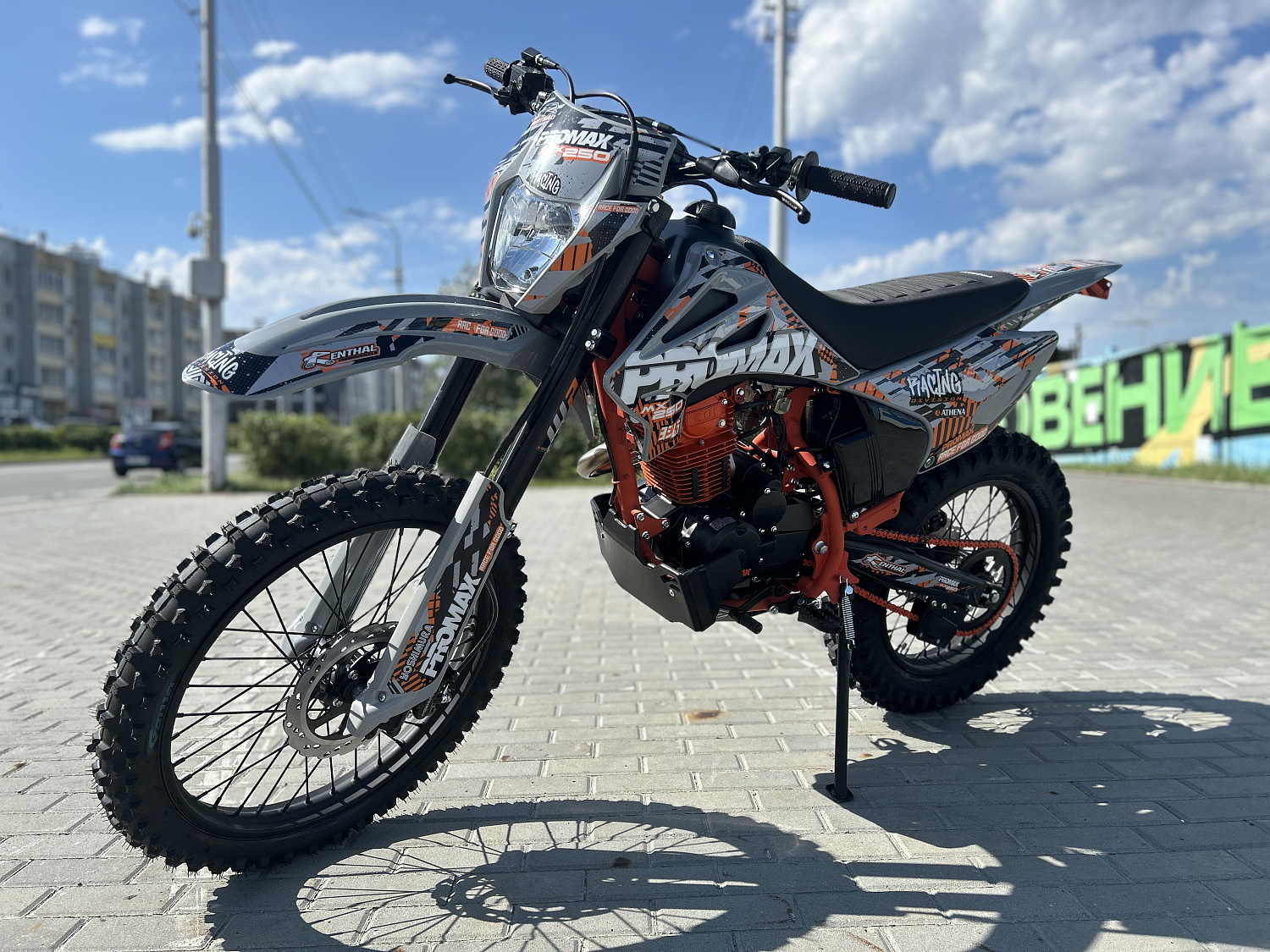 Кроссовый мотоцикл PROMAX MX250 в Белгороде