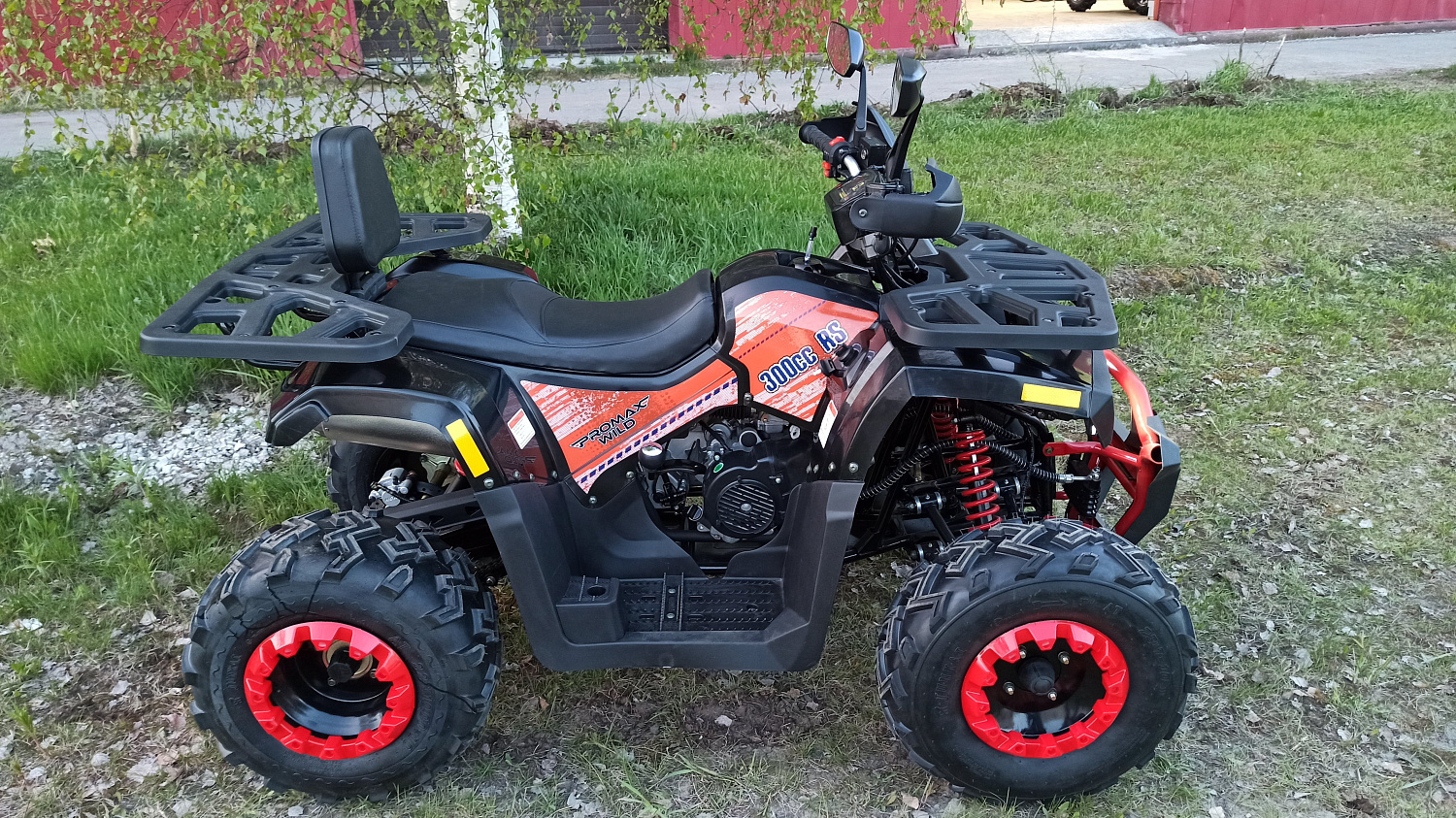 Квадроцикл PROMAX WILD 300 LUX (2024) в Белгороде