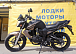 Мотоцикл BANDIT 250 в Белгороде