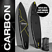 SUP (САП) ДОСКА MISHIMO CARBON DARKSIDE 10.6’ (325СМ) в Белгороде