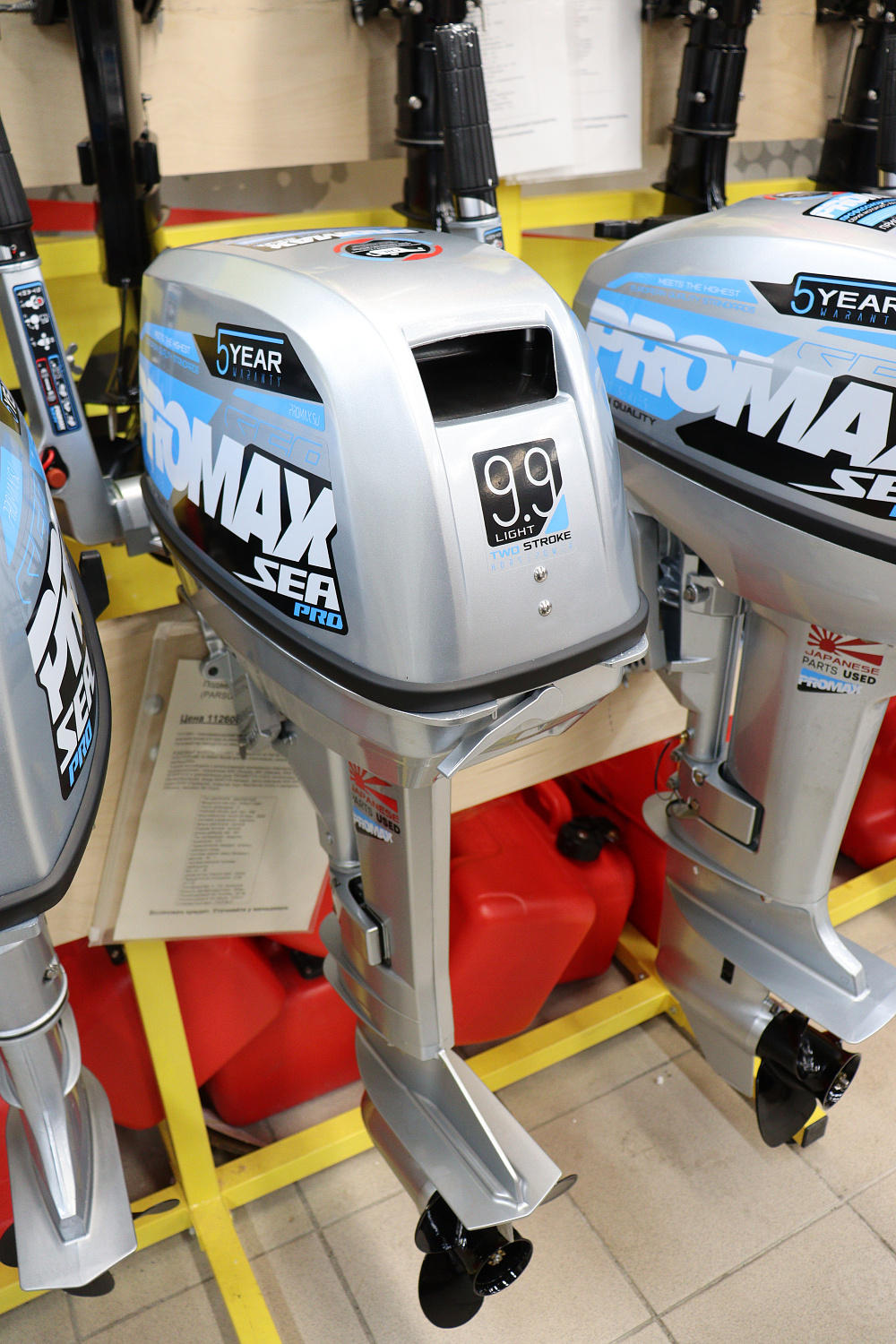 Лодочный мотор PROMAX SP9.9FHS LIGHT в Белгороде