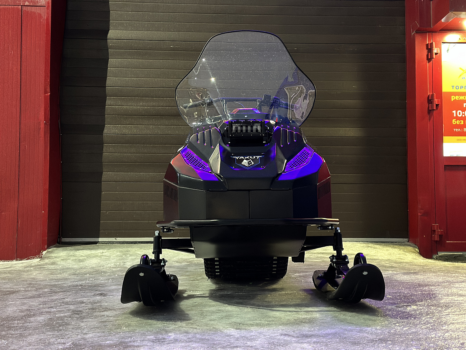 Снегоход PROMAX YAKUT 500 2.0 4T 20 в Белгороде