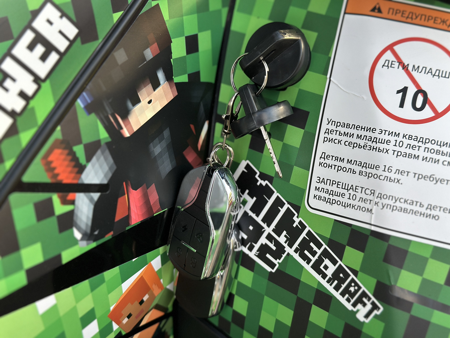 Квадроцикл PROMAX МАЙНКРАФТ 192 PRO 2025 в Белгороде