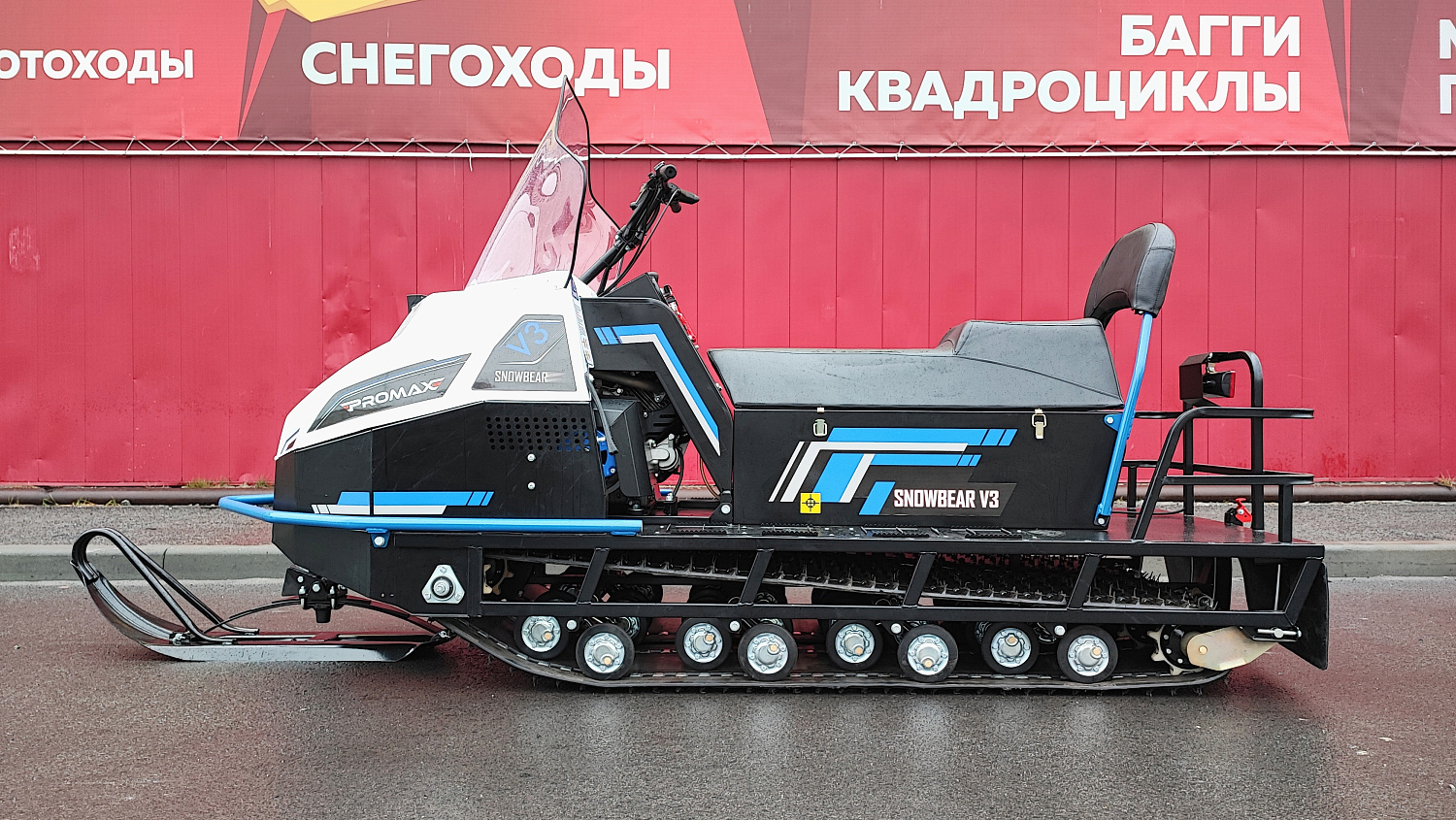 Снегоход PROMAX SNOWBEAR V3 800 4T ST в Белгороде