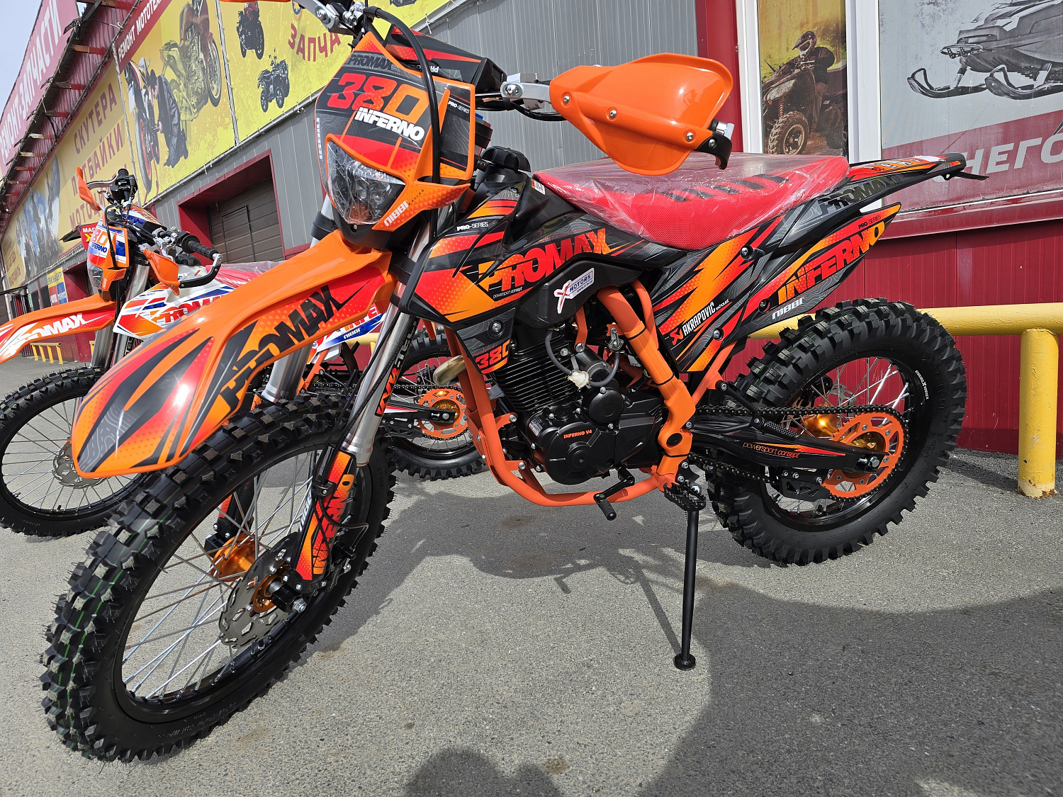 Кроссовый мотоцикл PROMAX INFERNO 380 (4 valves, 5 gears) в Белгороде