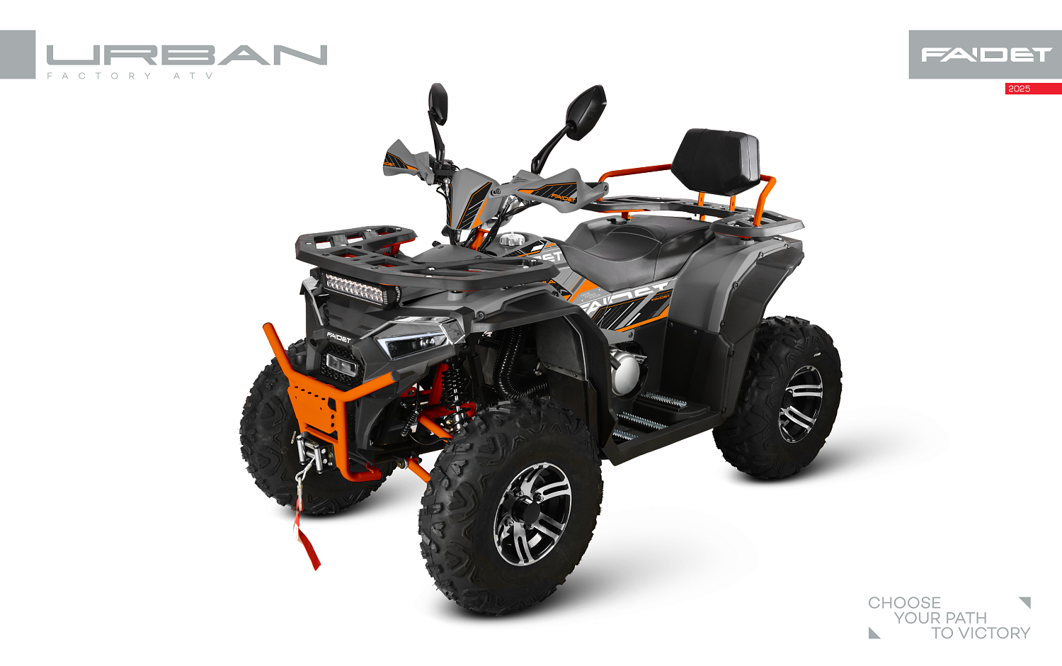 Квадроцикл FAIDET URBAN 280 в Белгороде