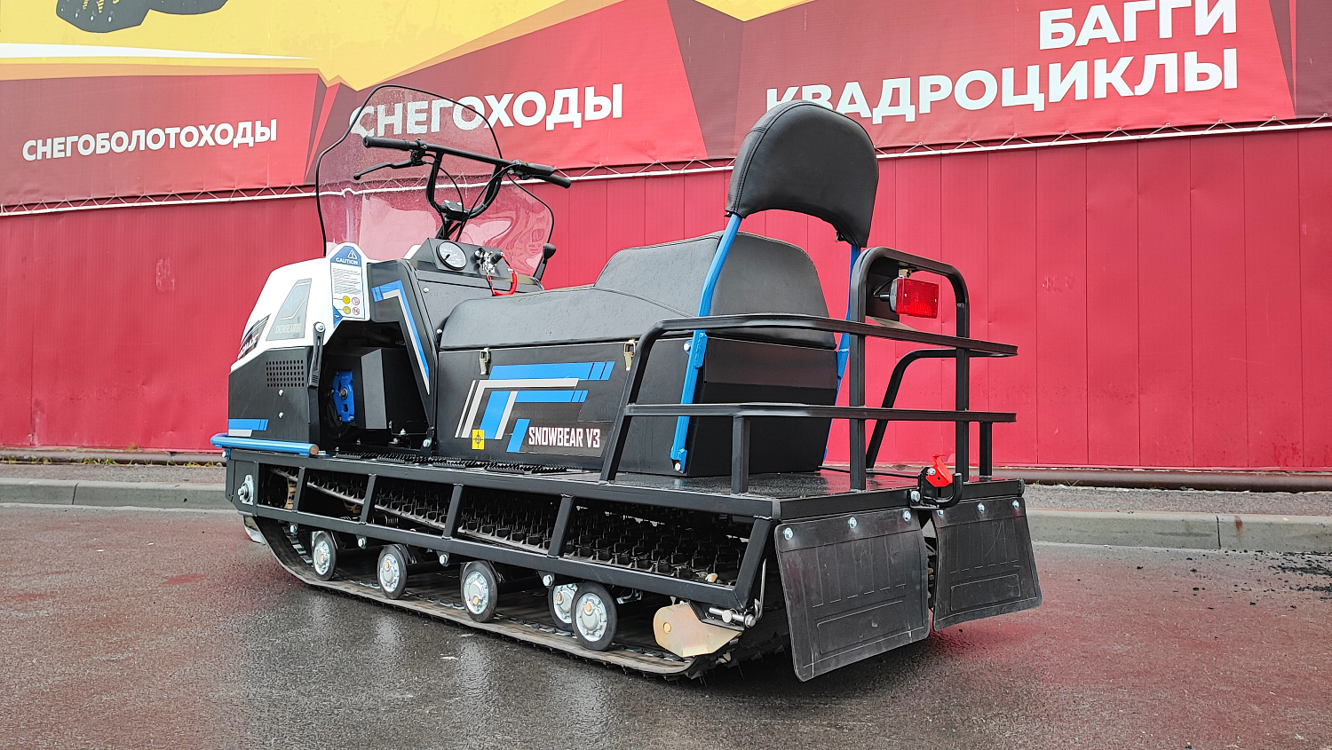 Снегоход PROMAX SNOWBEAR V3 800 4T ST в Белгороде