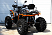 Квадроцикл PROMAX 300 4X4 ALL ROAD в Белгороде