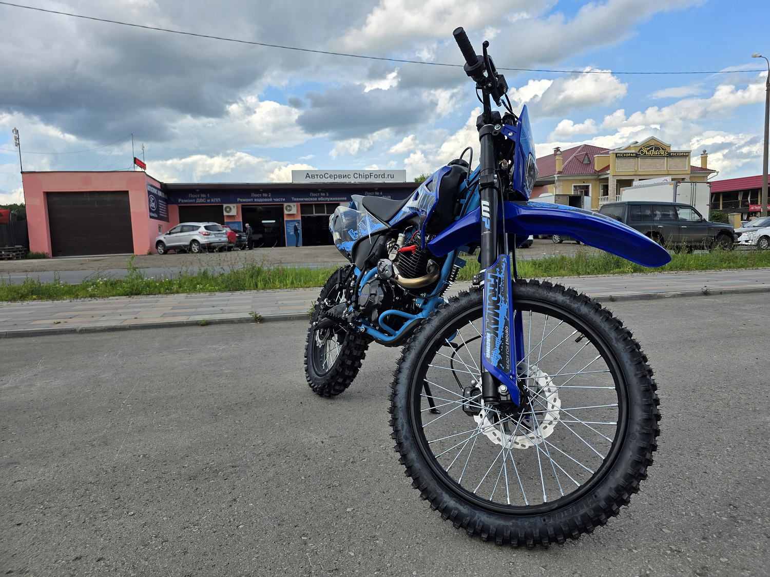 Кроссовый мотоцикл PROMAX MX280 BigBore 300cc в Белгороде