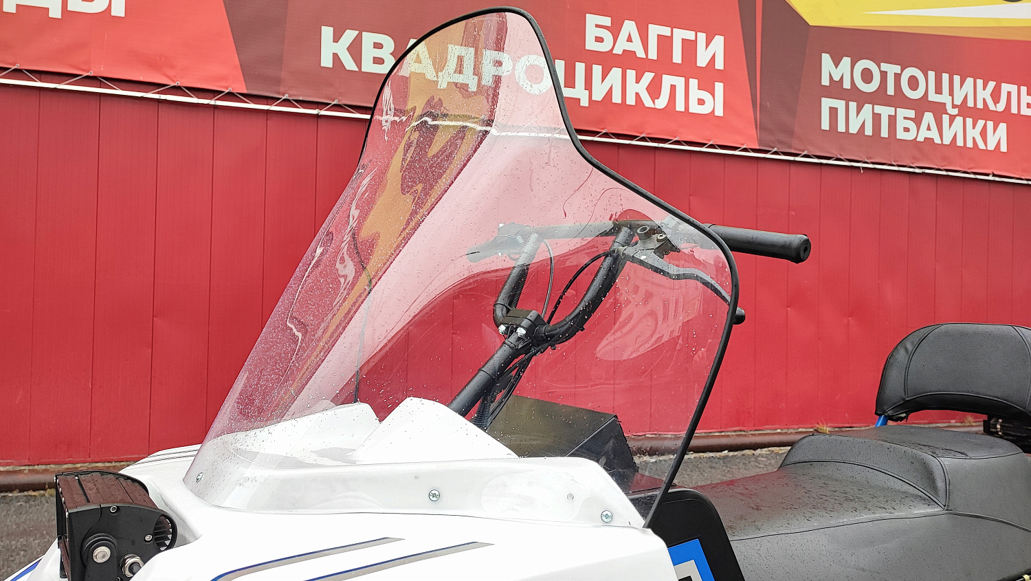 Снегоход PROMAX SNOWBEAR V3 800 4T ST в Белгороде