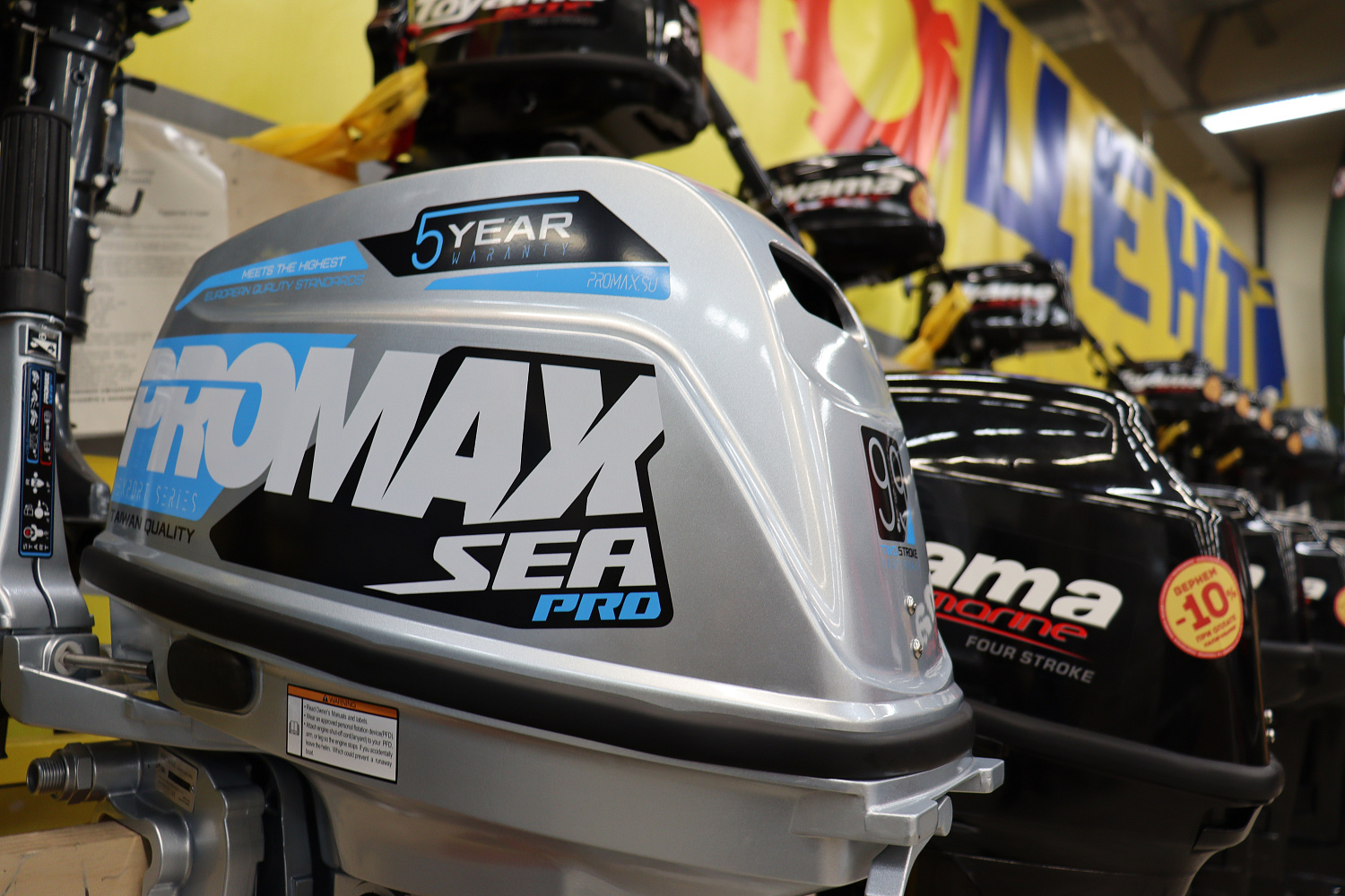 Лодочный мотор PROMAX SP9.9FHS (20) PRO в Белгороде