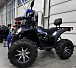 Квадроцикл GBM SHARP BIG 300 NEW PREMIUM в Белгороде