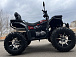Квадроцикл PROMAX TAURUS 300 MAX-PRO LONG в Белгороде